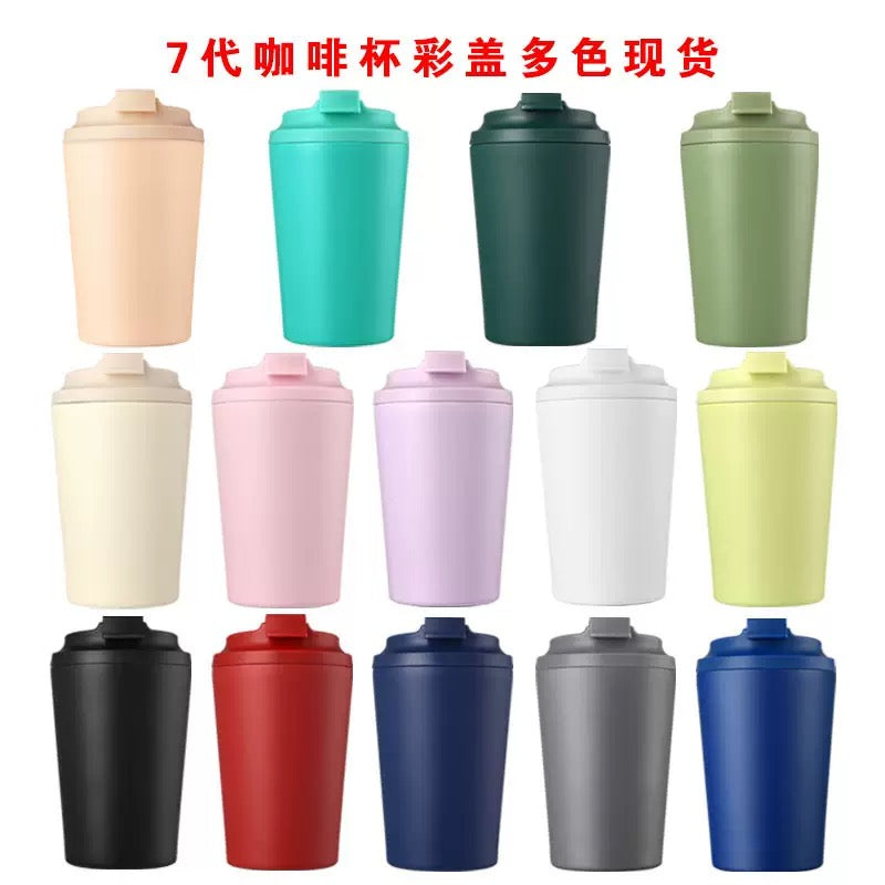 Steel coffee mug 360ml/ 120z