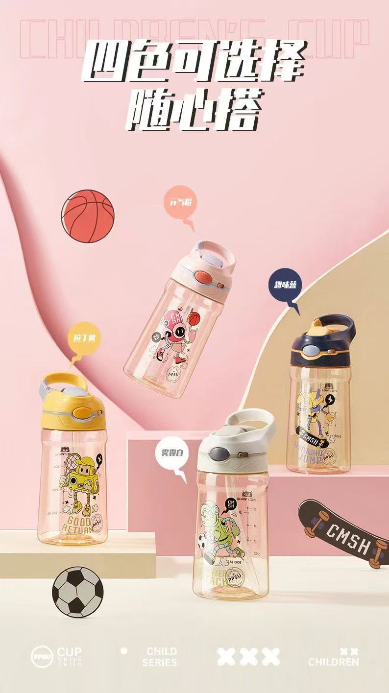 Silicone Straw Water Bottle 450ml  600ml  750ml